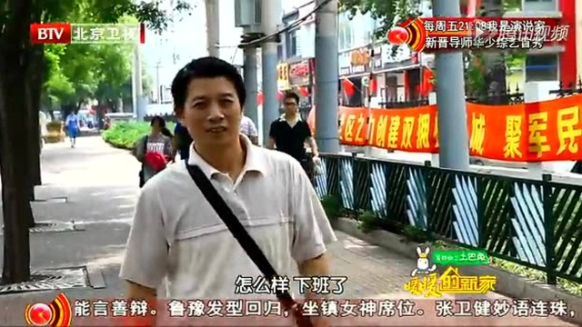 夫妻二人解除誤會冰釋前嫌 一家人收房驚喜不已