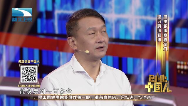 中医加科技，让生命回归自然平衡