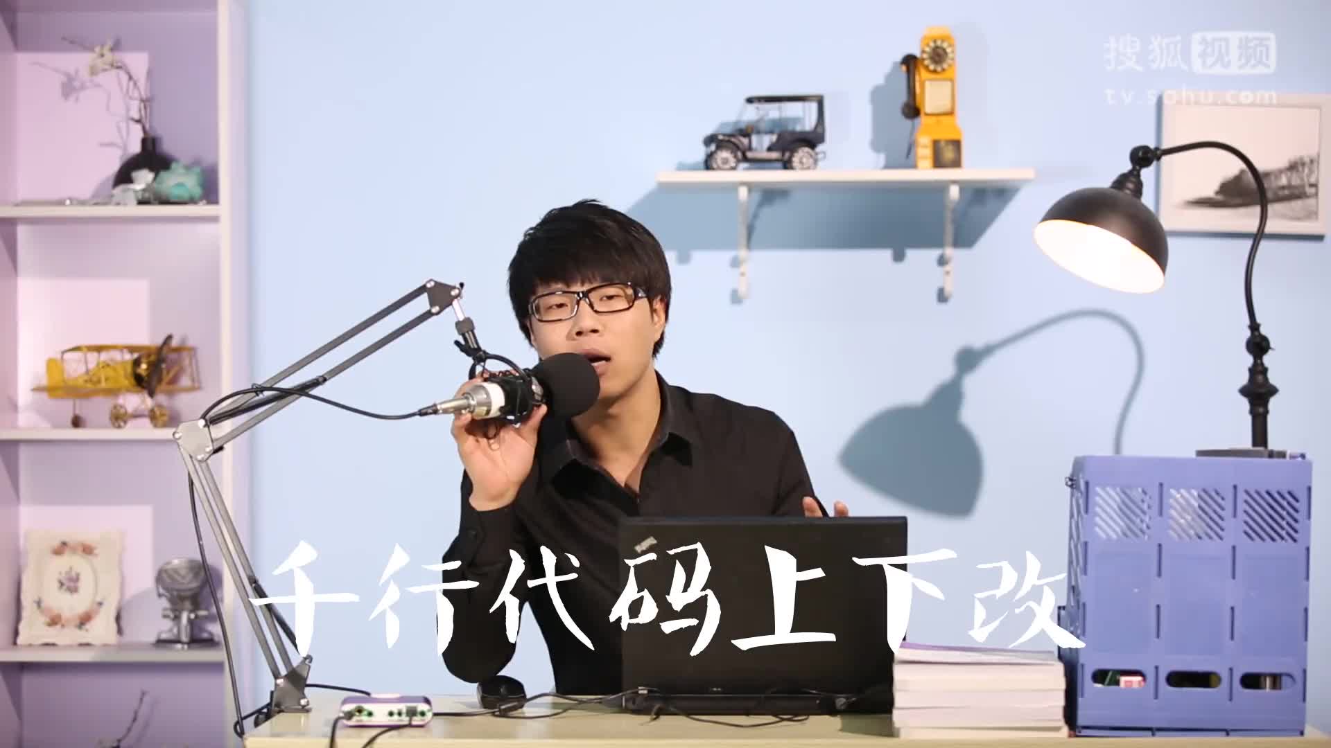 情人节狗粮 程序员喊麦 一人，我单身累