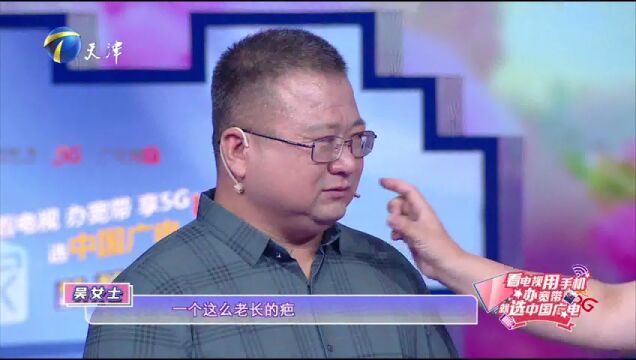 破镜难重圆？结婚条件与孩子态度是元凶？