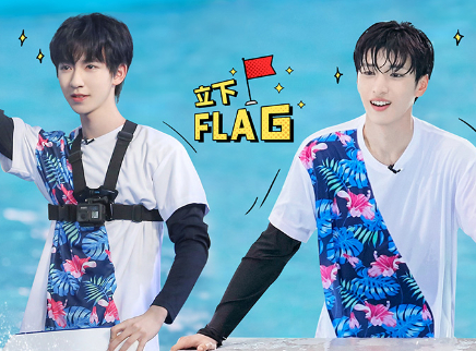 上班季第8期：小嚴小賀立flag