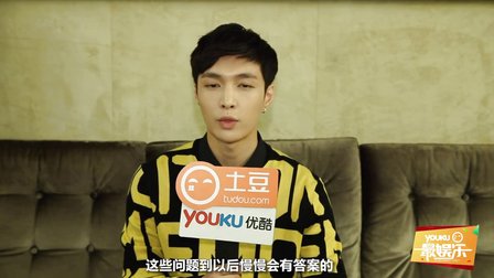 张艺兴童年囧事曝不停