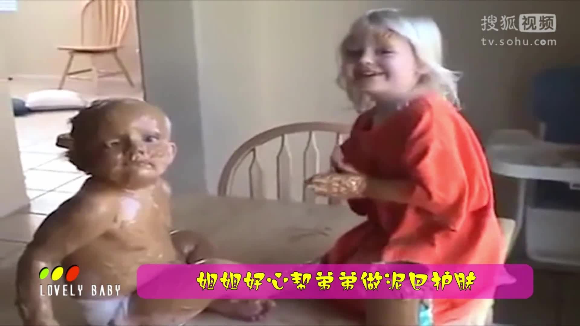 【神马看世界】萌宝秀 忧愁烦恼全抛掉