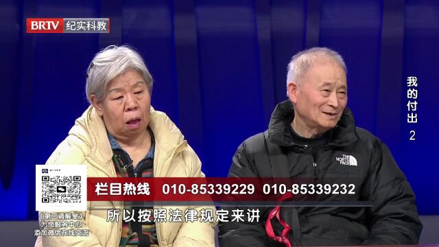 我的付出（2）