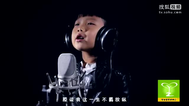 小臭臭逆天翻唱家驹版海阔天空