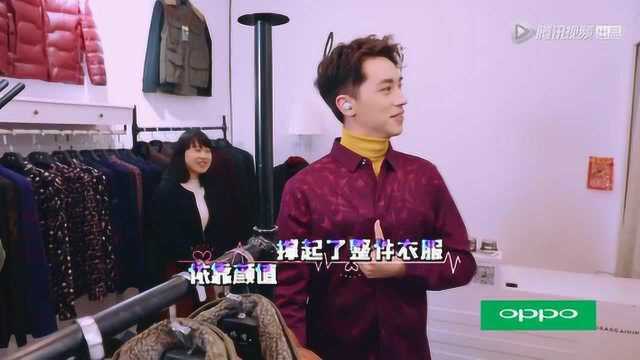 穿大媽裝也能帥出天際？許魏洲這顏值估計(jì)套麻袋都好看