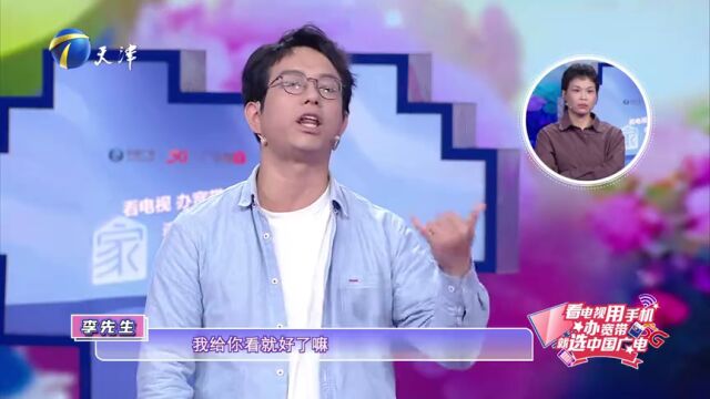 多年夫妻价值观遇冲突，全职顾家还是继续拼搏