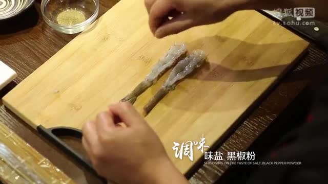 名廚教你做美味日料“金龍卷”