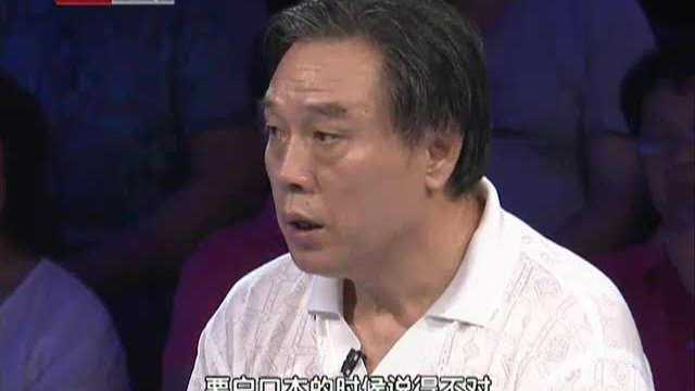 亲情能否做筹码(二)