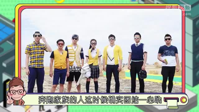 《名侦探猴赛雷》第78期 迪丽热巴蹿红不服众 被跑男排挤？
