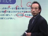 新日語教程高級(5)