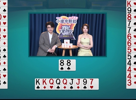 我是大赢家20240530期