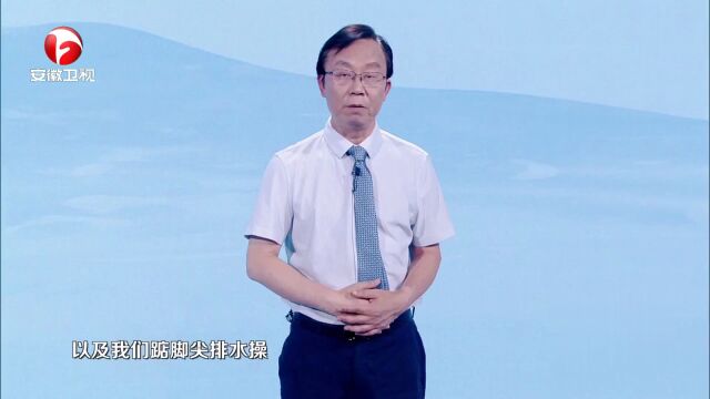 女子十二时辰养生法