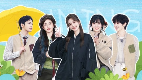 第8期 白鹿秀杂技痛击陈哲远 张彬彬游戏黑洞坑惨Baby