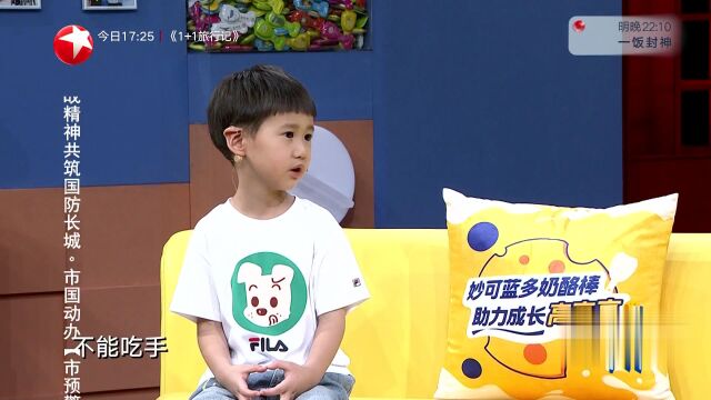 我要去新疆考古