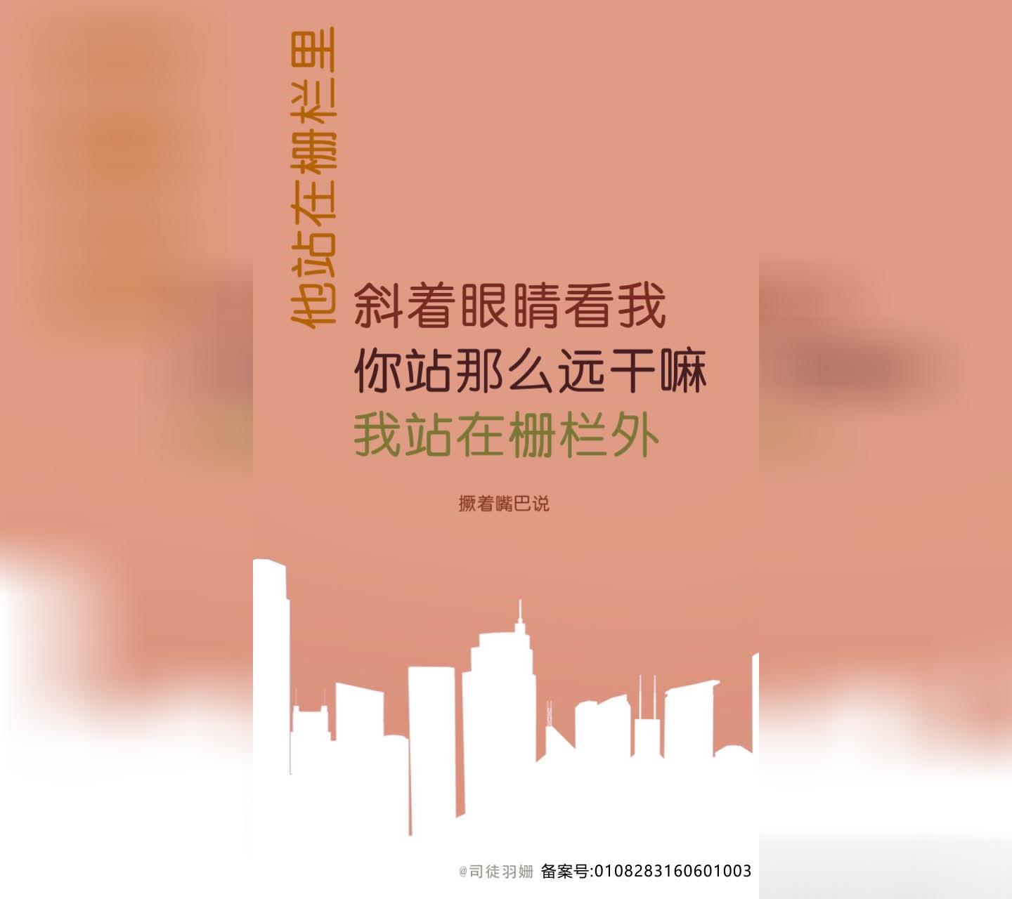 我們兩個，簡直就是一個釘子一個板