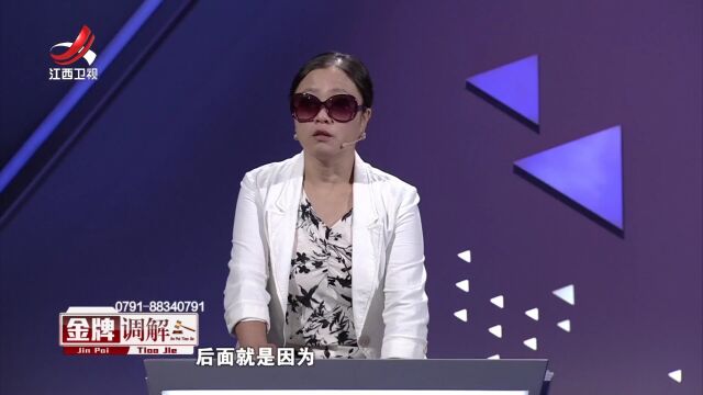 與全家為敵的女人（下）