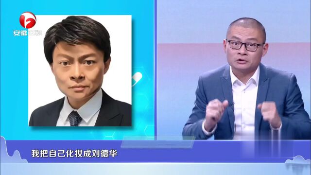 重塑“面子”的科技艺术