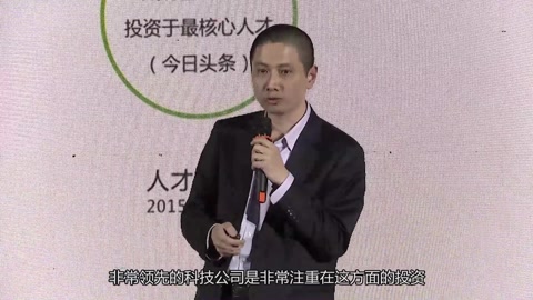 濮天若数字时代的人才战略