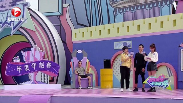 年度夺魁赛第一场擂台赛