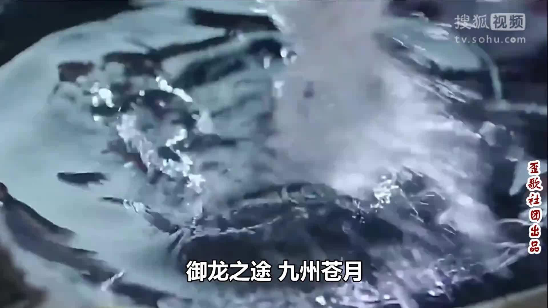 凤凰传奇歌曲神混搭《射雕英雄传》毫无违和感