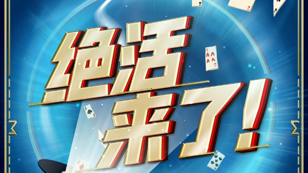 第21期：刑警在30個(gè)眶骨模型尋人