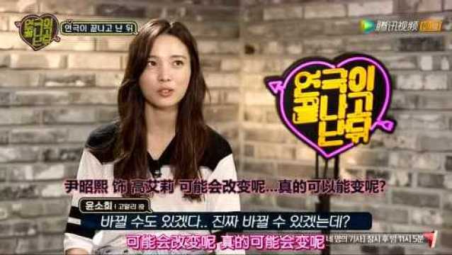 話劇結束之后，關于結局的故事
