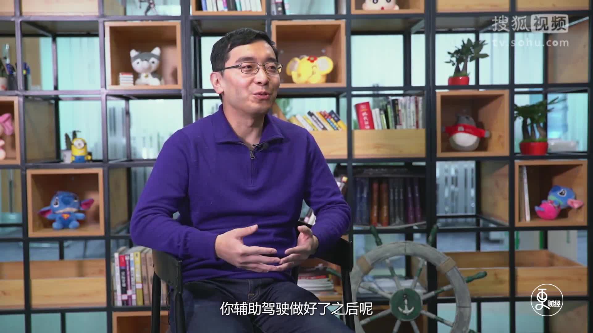 更財經 | 你想不想知道，未來是什么樣子的？