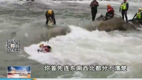 滚水坝如何自救？