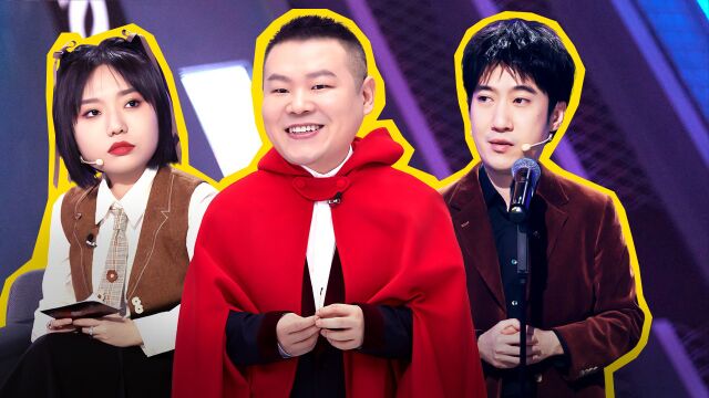 精编版：李雪琴常远开麦“拿捏”岳云鹏