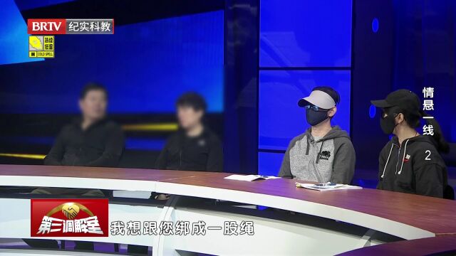 情悬一线（2）