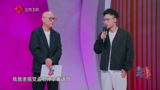 第144期：嘉宾讨论前任礼物去留