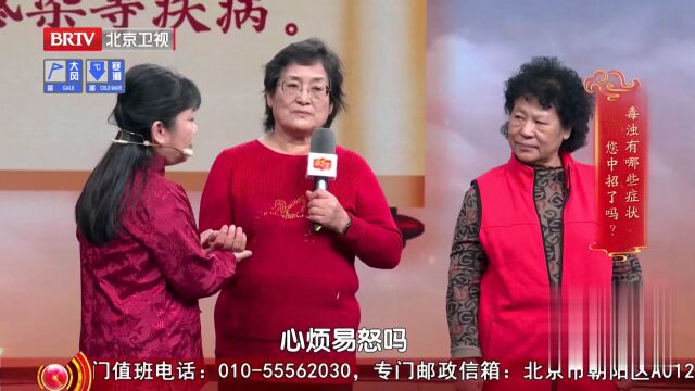 畅通谷道得长寿