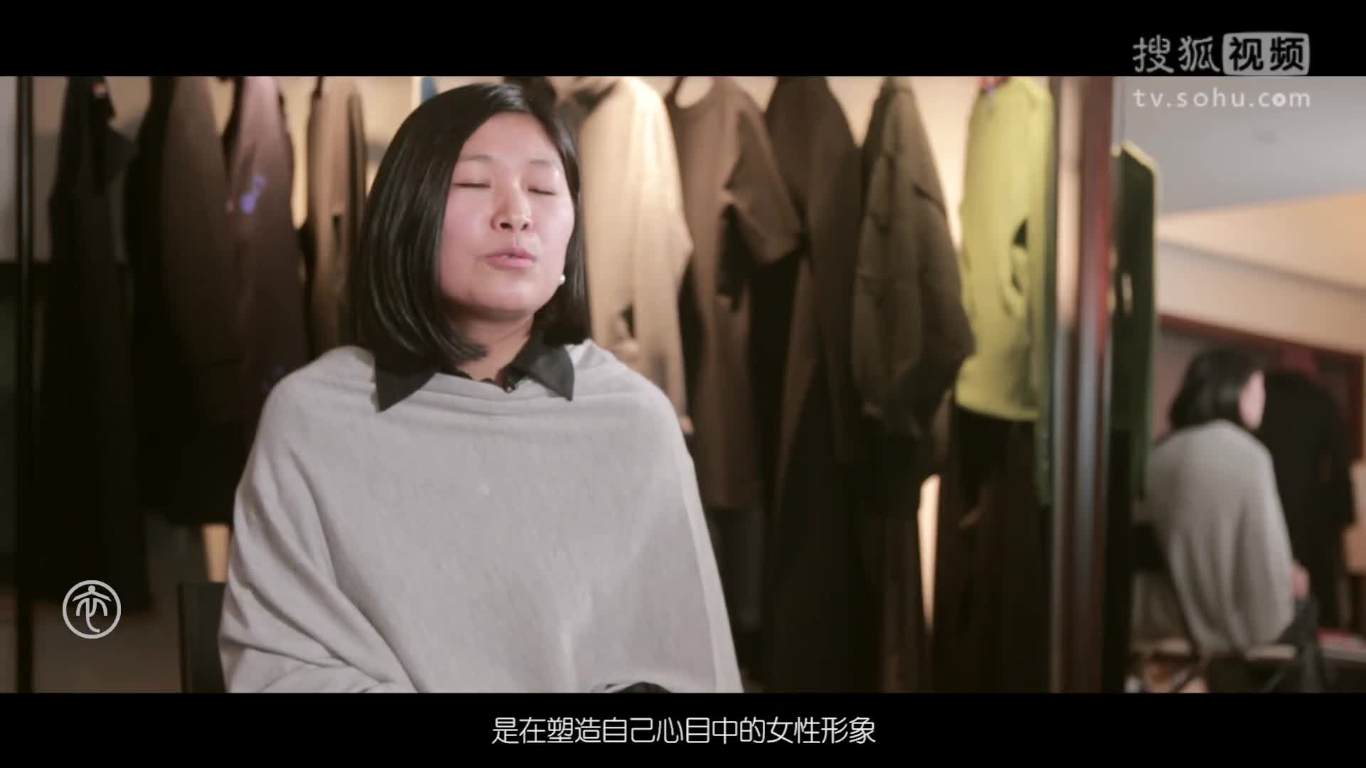 衣人幫：設計師 | 如果衣服有情感，在見不到光的黑暗里她們會害怕嗎？