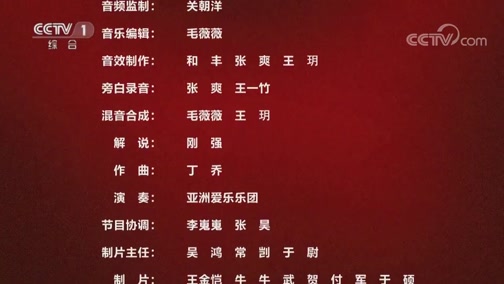 《將改革進行到底》 第七集 《強軍之路》（上）