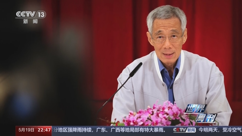 《世界周刊》 20240519