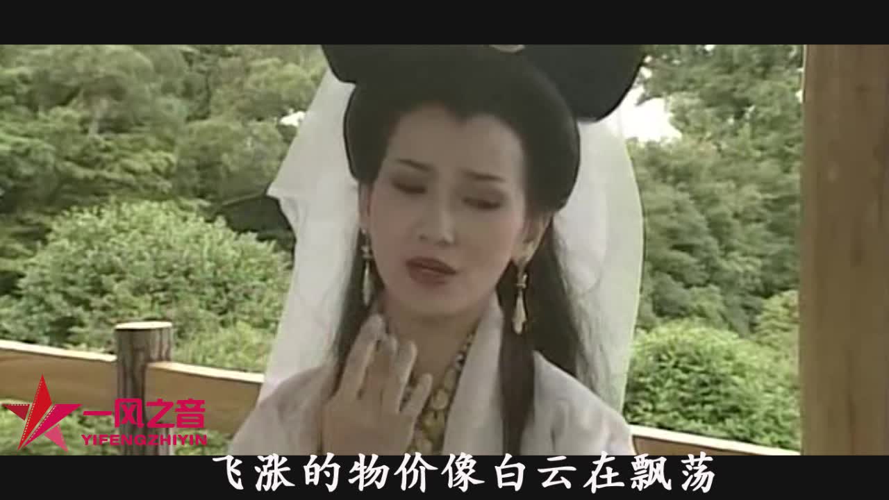 唐僧白娘子情歌对唱