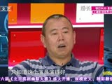 20161227《脫口而出》：劉曉慶——一路芬芳滿山崖