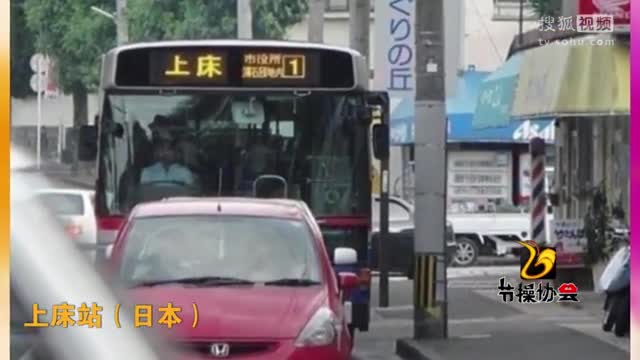 那些看起来读出来特别污的地名