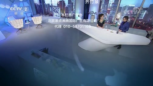 《交换空间》 20191016 空间榜样