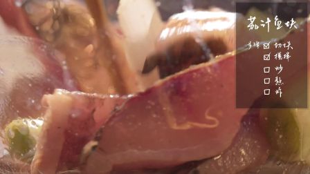 草鱼块先炒再炸更入味