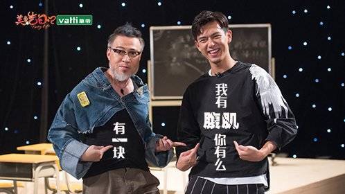 精彩回顾：现男友做饭的样子简直就是你本人