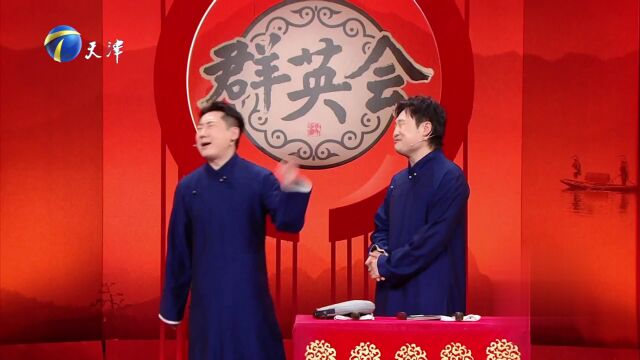 著名喜剧演员邵峰做客群英会  聊职业病话不能掉地下