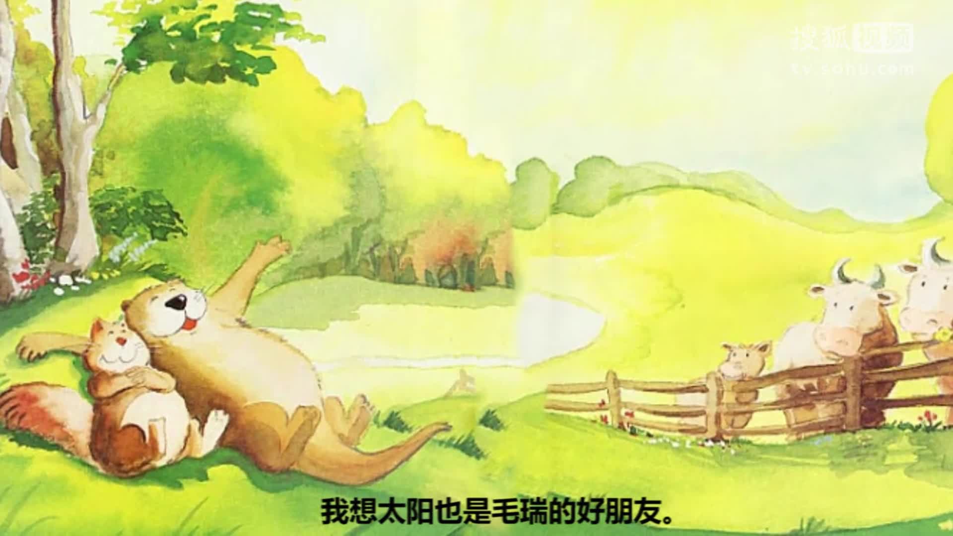 不再孤單，快樂(lè)童年