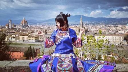 为什么我要穿民族服去全世界（二）