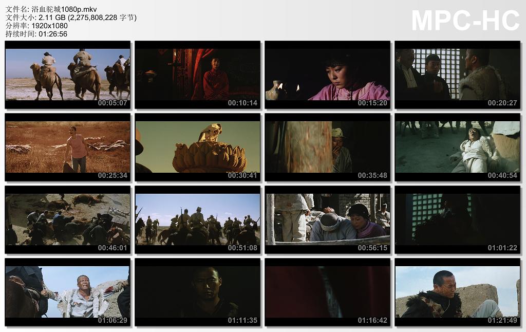 《浴血驼城》全集-高清电影完整版-在线观看