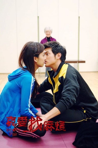 《真爱找麻烦》全集-电视剧