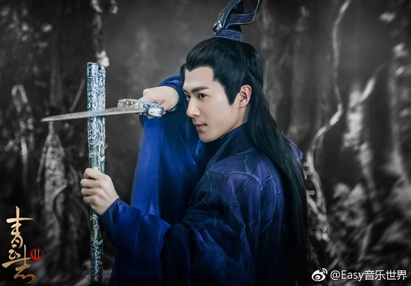 《青云志2》全集-电视剧