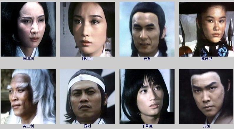 《大武士与小镖客》-高清电影-完整版在线观看