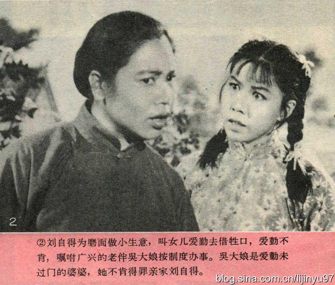 人欢马叫